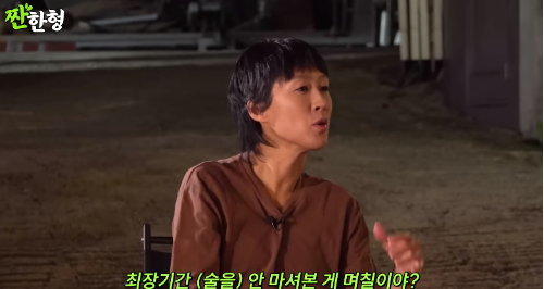 홍진경이 신동엽에게 난감한 질문을 했다.사진=유튜브 ‘짠한형 신동엽’ 캡처