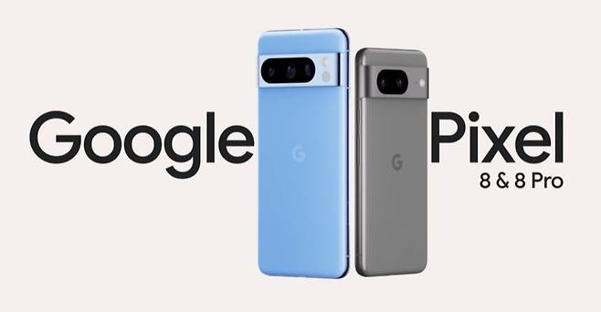 구글 픽셀 8 시리즈. [유튜브 ‘Made by Google’ 캡처]