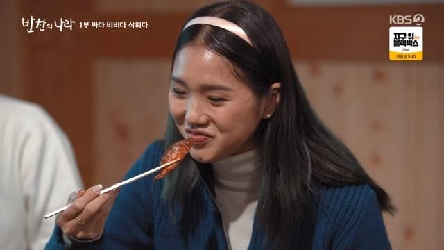 KBS 2TV ‘맛의 나라-반찬의 나라’ 캡처