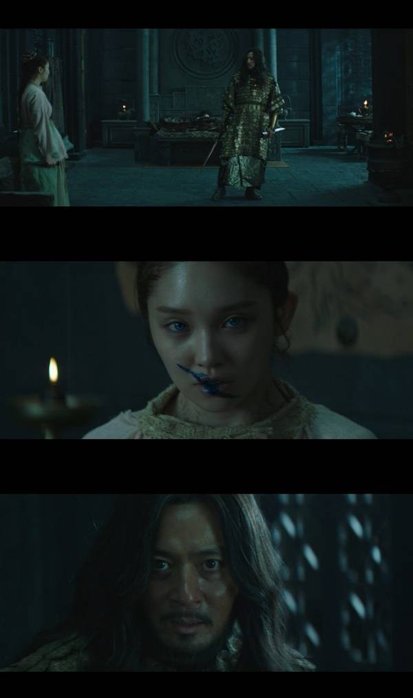 tvN ‘아라문의 검’ 캡처