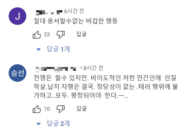 유튜브 갈무리