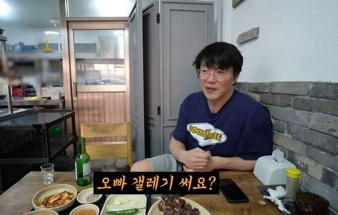 가수 성시경이 갤럭시 스마트폰을 사용하며 겪은 일화를 전하는 모습. 성시경 유튜브 갈무리