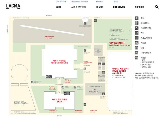 미국 라크마 (LACMA) 홈페이지 에서 제공하고 있는 ‘한글 지도’ 화면 캡쳐.