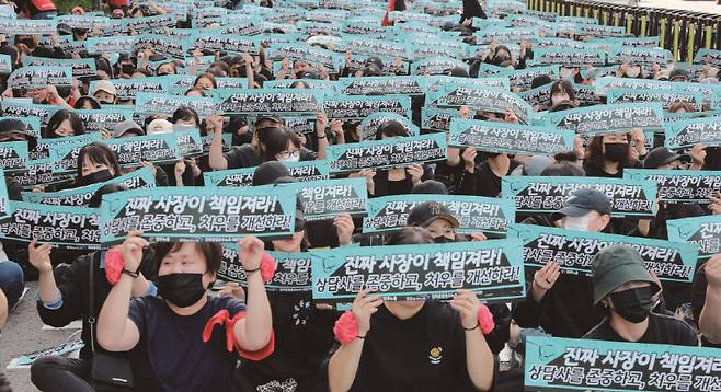 금융권 콜센터 노조가 지난 4일 역대 최대 규모의 총파업에 돌입했다.[사진=뉴시스]