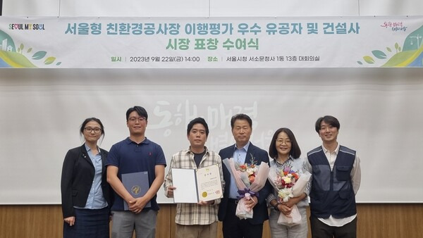 지난달 22일 서울시청 서소문청사에서 진행된 '서울형 친환경공사장 이행평가 우수 유공자 및 건설사 시장 표창 수여식' 후 DL건설 임직원들이 기념 촬영하고 있다. ⓒDL건설