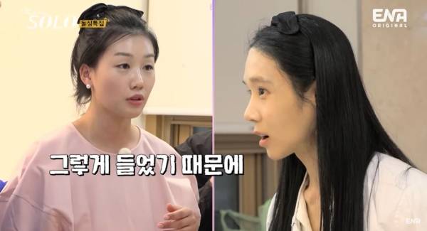 사진=ENA, SBS Plus 캡처