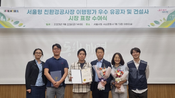 지난달 22일 서울시청 서소문청사에서 진행된 '서울형 친환경공사장 이행평가 우수 유공자 및 건설사 시장 표창 수여식' 후 DL건설 임직원들이 기념 촬영하고 있다. [사진=DL건설]