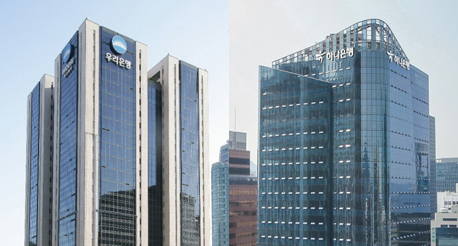 Woori Bank, left, and Hana Bank.