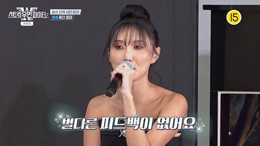 '스트릿 우먼 파이터2' 화사 / 엠넷 방송화면 캡처