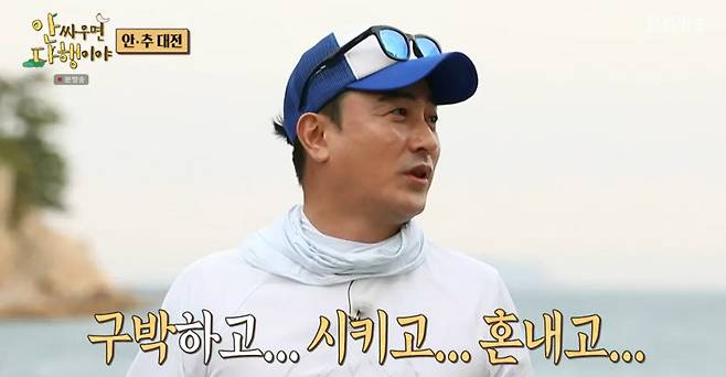 MBC 방송화면 캡처