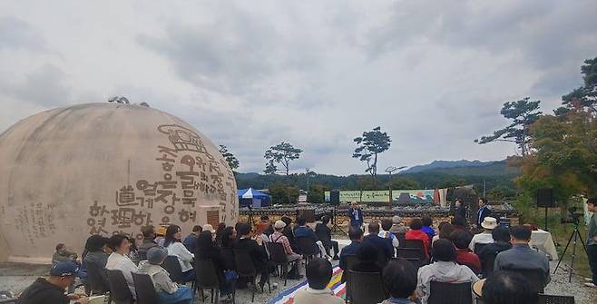 [거창=뉴시스] 거창군청 거창군 수승대발효마을 간장포럼 10주년 장문화축제*재판매 및 DB 금지  *재판매 및 DB 금지