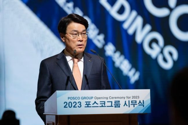 [서울=뉴시스] 최정우 포스코그룹 회장이 포스코센터에서 열린 '2023년 포스코그룹 시무식'에서 신년사를 하고 있다.(사진=포스코) 2023.7.24 photo@newsis.com *재판매 및 DB 금지