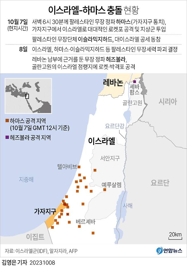연합뉴스