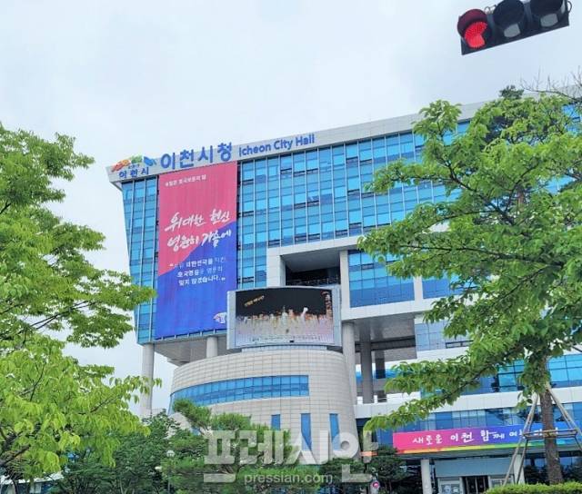 ▲경기 이천시청 전경 ⓒ프레시안(이백상)