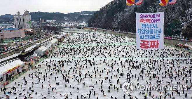 2023년 인파 가득한 화천산천어축제 [연합뉴스 자료사진]