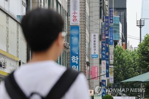 서울 강남구 대치동 학원가. 2023.7.2 [연합뉴스 자료사진]