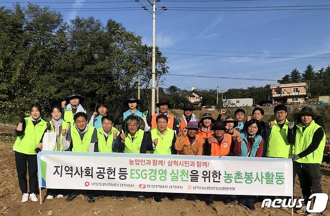 농협중앙회 삼척시지부, 11일 삼척농협, 한전 삼척지사, 건강보험공단 삼척지사와 농촌일손돕기 봉사.(농협 삼척시지부 제공)