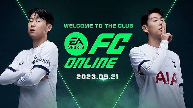 FC 온라인