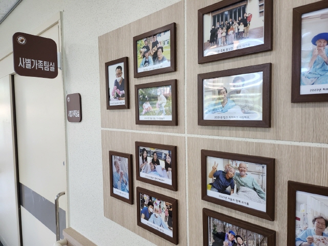 병원의 벽면에는 고인과의 추억이 담긴 사진들이 걸려 있다./사진=오상훈 기자