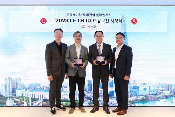 지난 10일 2023 LETS GO! 공모전 시상식에서 석원균 롯데건설 기술연구원장(오른쪽 첫 번째)과 황민재 롯데케미칼 종합기술원장(왼쪽 첫 번째)이 대상을 수상한 김학일 비젼인 대표(왼쪽 두 번째), 엄석호 삼목에스폼 대표(오른쪽 두 번째)와 기념사진을 촬영하고 있다. [사진=롯데건설]