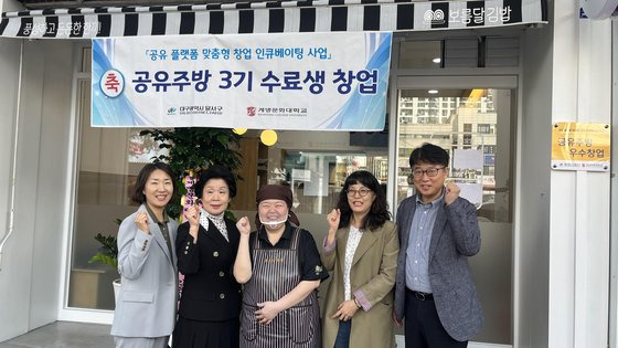 달서구 공유플랫폼 맞춤형 창업 인큐베이팅 사업 통해 창업에 성공한 보름달 김밥 대표 이화진 씨(가운데)