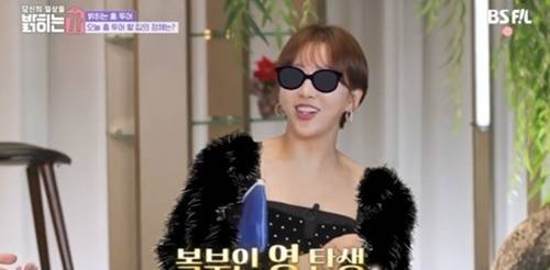 방송인 한영이 삼각형 하우스에 대해 애정을 보였다. 사진=‘밝히는가’ 캡처