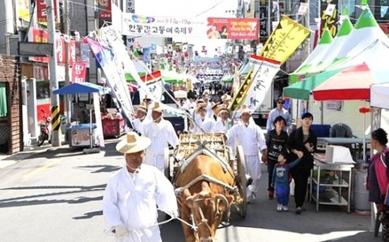 간고등어 를 육로 로 운송했던 당시 상황을 재연하고 있다.(안동시 제공)