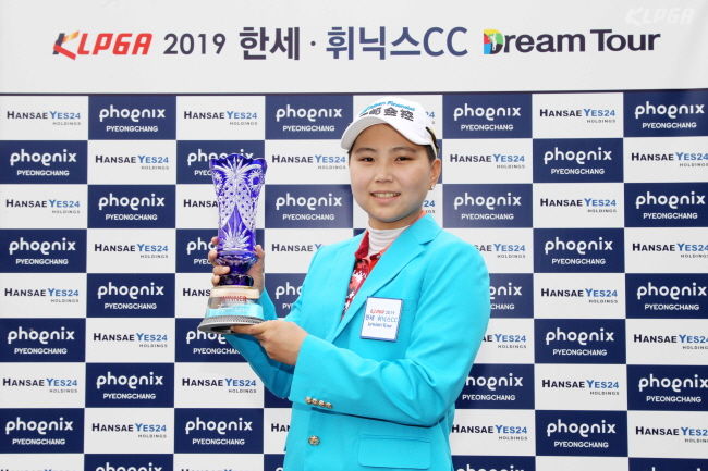 [서울=뉴시스]2019시즌 드림투어 우승자 첸유주. 2023.10.11. (사진=KLPGA 제공) *재판매 및 DB 금지