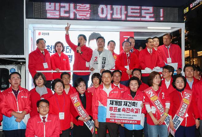 강서구청장 보선 막바지 유세 나선 국민의힘     (서울=연합뉴스) 서대연 기자 = 국민의힘 김기현 당 대표, 윤재옥 원내대표, 박대출 정책위의장 등을 비롯한 국민의힘 지도부 및 당내 인사들이 강서구청장 보궐선거를 하루 앞둔 10일 오후 서울 강서구 발산역 앞 광장에서 김태우 후보 당선을 위한 막바지 유세를 하고 있다. 2023.10.10     dwise@yna.co.kr (끝)   연합뉴스