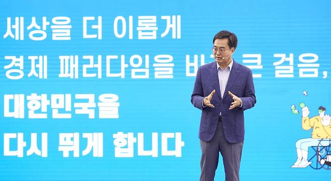 11일 경기 수원시 옛 경기도청사에서 열린 '경기도 사회적경제 쇼케이스'에서 김동연 경기도지사가 사회적경제 실현 비전을 발표하고 있다. 경기도 제공