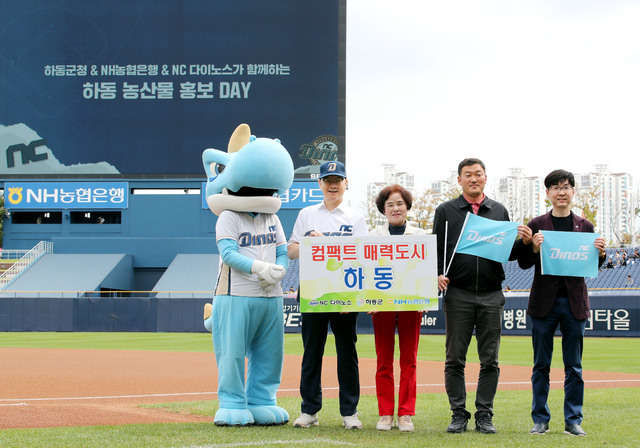 하승철 경남 하동군수(왼쪽 두번째부터), 이하옥 하동군의회 의장, 김구연 경남도의회 의원, 김은수 NH농협 하동군지부장이 한글날인 9일 창원NC파크를 찾아 하동 농산물 홍보 데이를 가졌다.