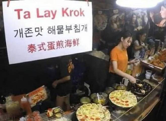 사진=서경덕 교수 페이스북