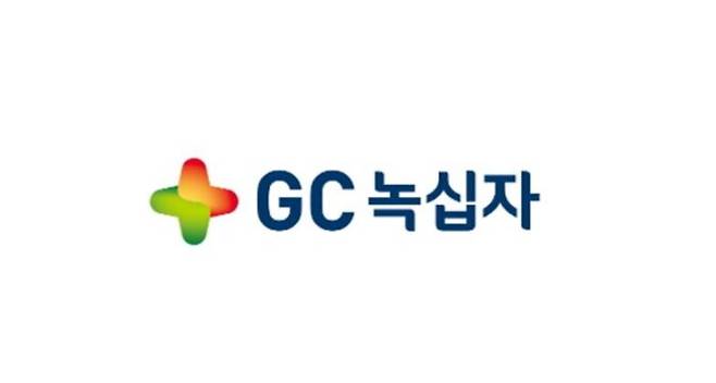 [사진=GC녹십자]