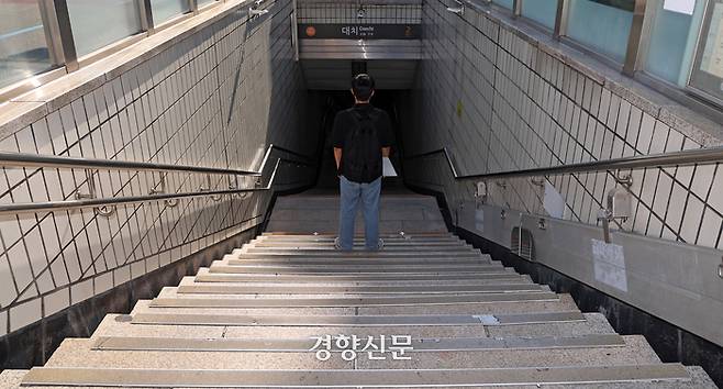 이지철씨(23·가명)가 지난달 6일 강남 대치역으로 들어서고 있다. 비강남 출신인 이씨는 고등학교 3학년 시절을 포함해 5번의 수능을 치르는 동안 여러 차례 대치동 학원가를 오갔다. 조태형 기자