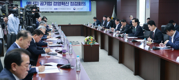 12일 서울 중구 한국무역보험공사 대회의실에서 방문규 산업통상자원부 장관 주재로 ‘에너지 공기업 경영혁신 점검 회의’가 진행되고 있다. 산업부 제공