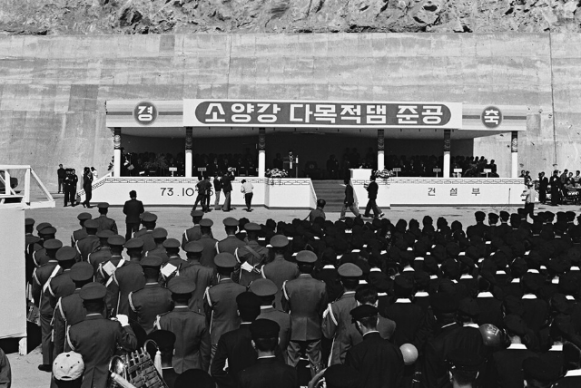 착공 6년 반 만인 1973년 10월 15일 준공식이 열리고 있다. 사진=한국수자원공사 제공