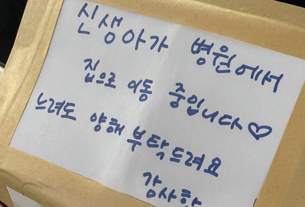 A씨 인스타그램 캡처