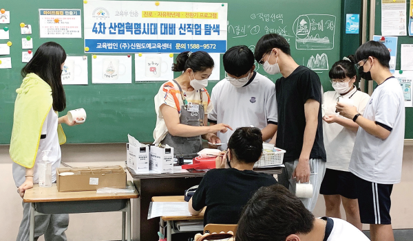 수원 호매실고등학교 제공