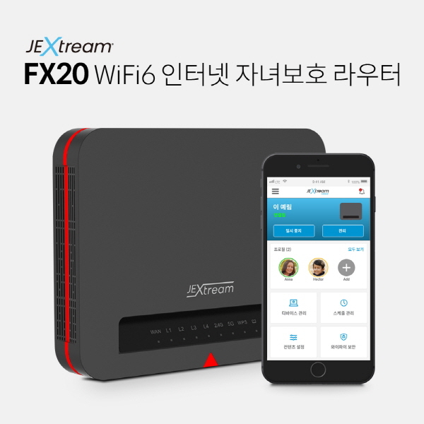 < 사진 : 젝스트림 FX20 >