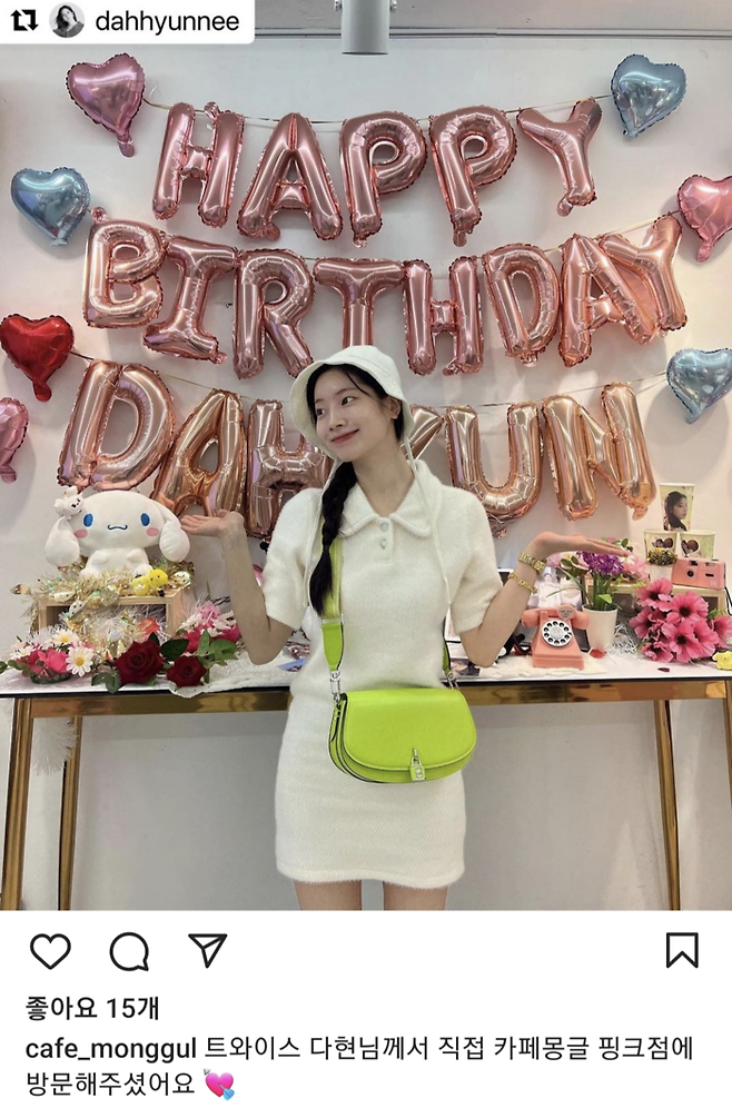 그룹 트와이스 다현이 방문한 생일카페 모습 [사진=카페몽글 인스타그램]