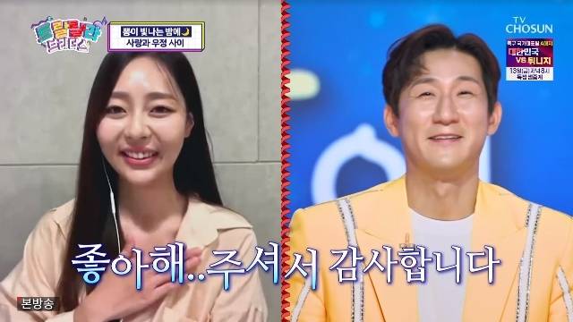TV조선 ‘트랄랄라 브라더스’ 캡처