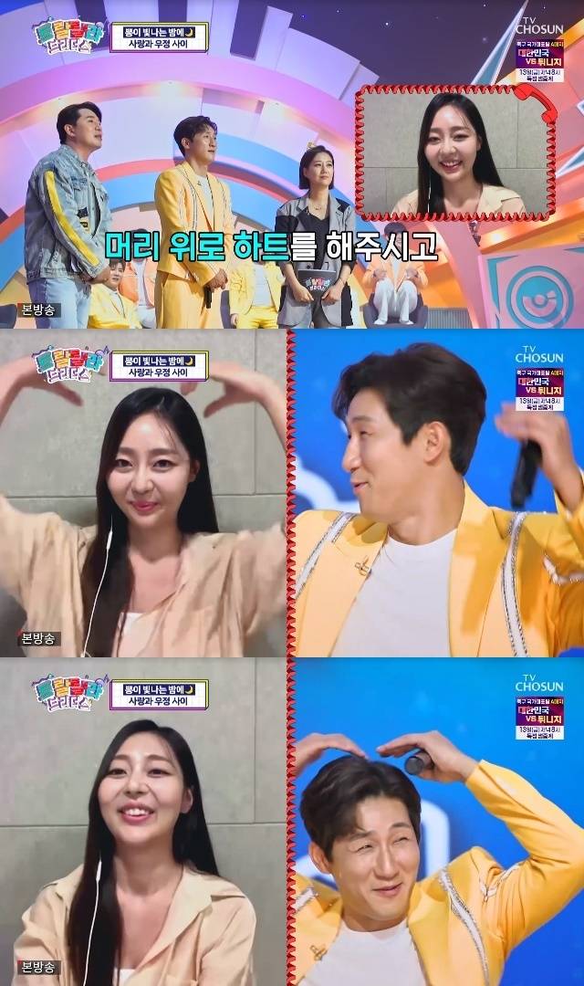 TV조선 ‘트랄랄라 브라더스’ 캡처