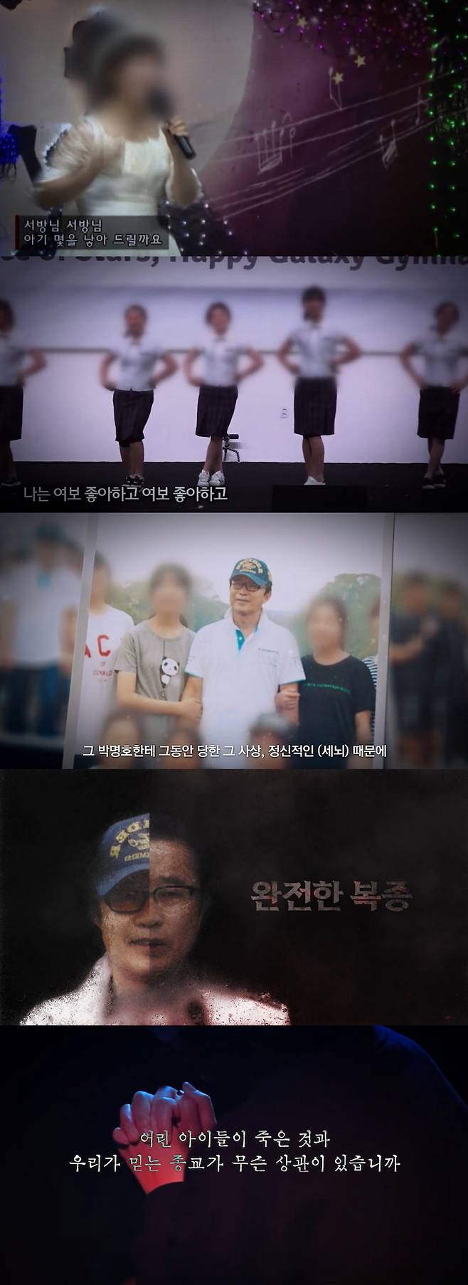 /사진=웨이브 '악인취재기'