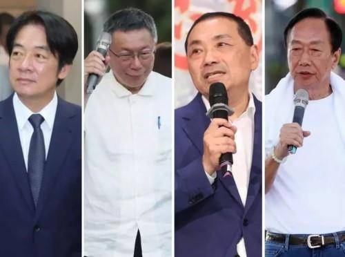 라이칭더 후보, 커원저 후보, 허우유이 후보, 궈타이밍 후보(왼쪽부터) [대만 연합보 캡처. 재판매 및 DB 금지]