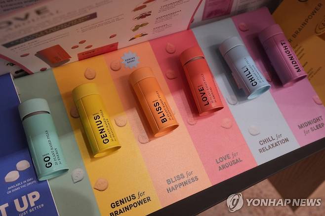 다양한 의료용 대마 오일 [UPI=연합뉴스 자료사진]