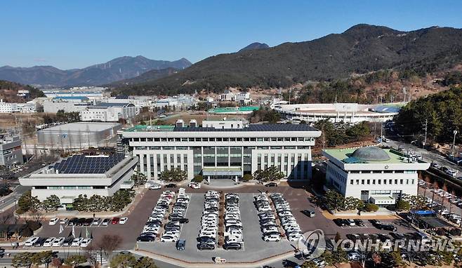 경남 밀양시청 [경남 밀양시 제공. 재판매 및 DB 금지]