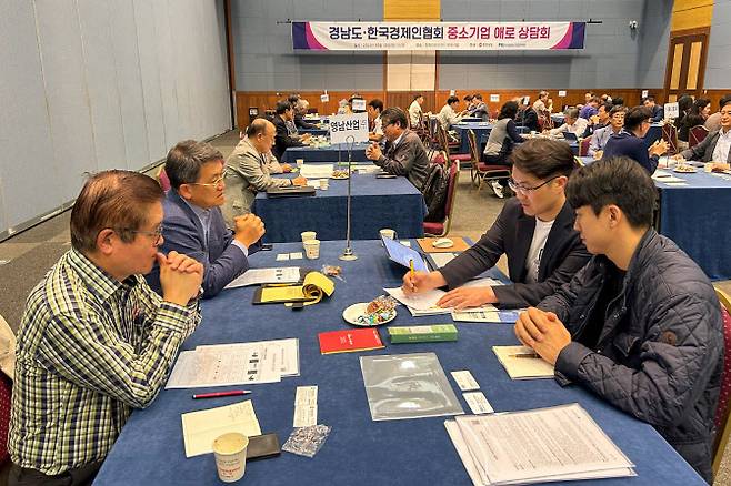 한국경제인협회 중소기업협력센터와 경상남도가 지난 창원컨벤션센터에서 공동으로 연 ‘2023년 경상남도 중소기업 경영자문상담회’에서 중소기업 담당자들이 상담을 받고 있는 모습. (사진=한국경제인협회)