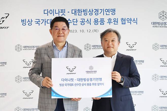 (왼쪽부터) 대한빙상경기연맹 김홍식 상임 부회장과 다이나핏 권성진 영업부문장. 사진=대한빙상경기연맹