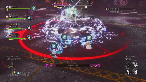 - 스토리 최종 보스임에도 연계 방어로 막아지는 패턴 정도가 전부다&nbsp;