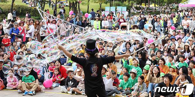 13일 서울 영등포구 영등포공원에서 열린 ‘2023년 어린이집 한마당잔치’에서 어린이들이 버블쇼를 관람하며 즐거운 시간을 보내고 있다. 2023.10.13/뉴스1 ⓒ News1 김도우 기자